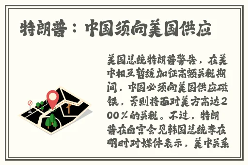 苏畅我回来了